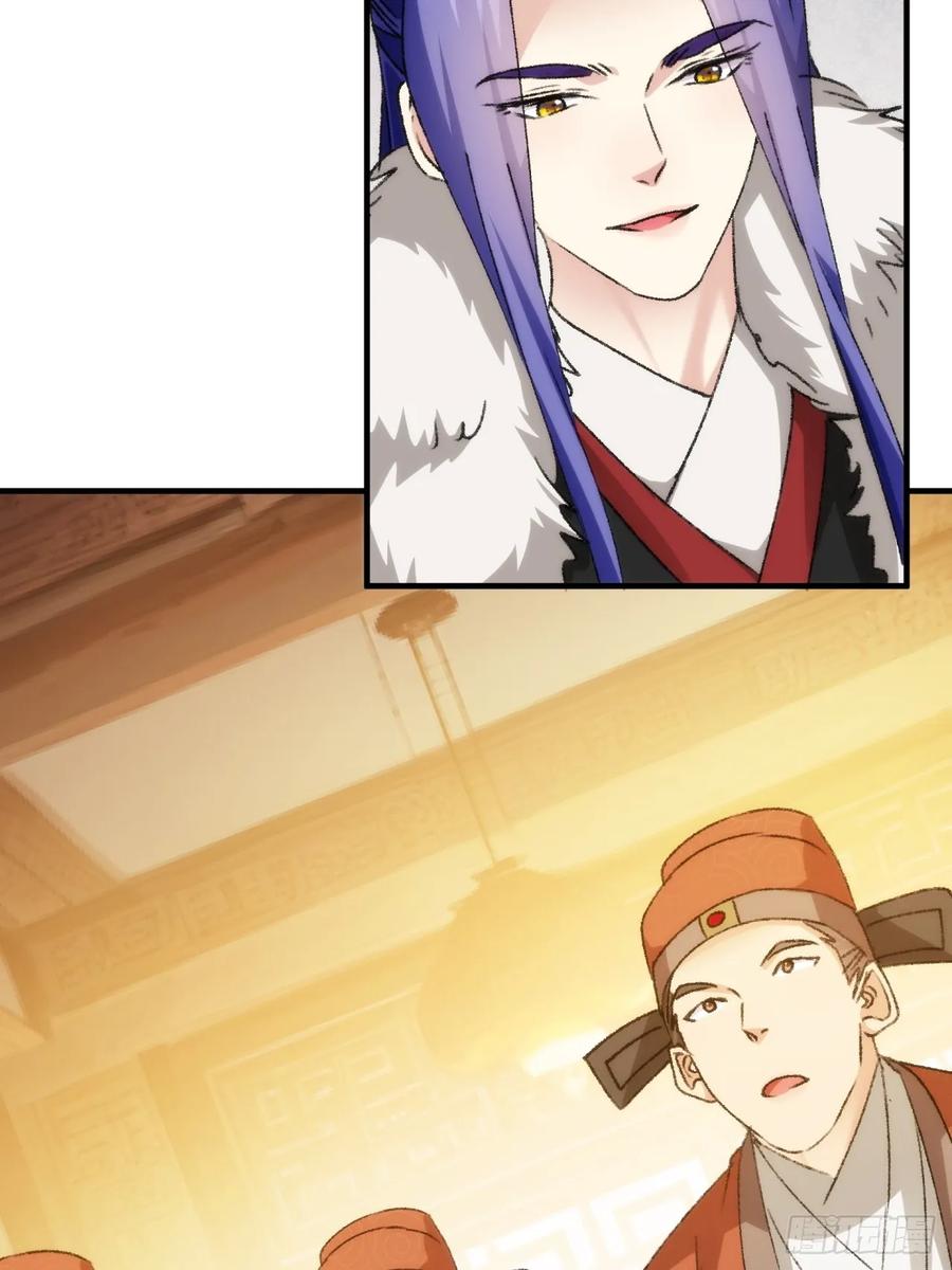 王者大师兄(我就是不按套路出牌 第156话 第154 她怎么在这？ 第12页