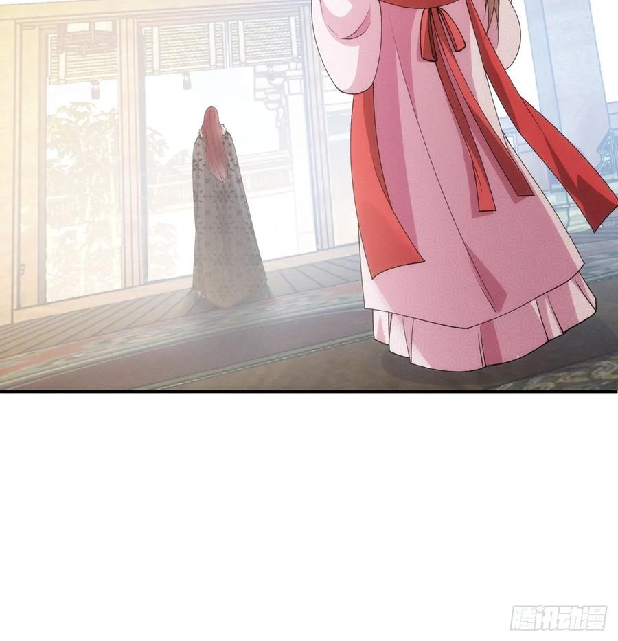 王者大师兄(我就是不按套路出牌 第157话 第155 这孩子挺可怜的 第29页