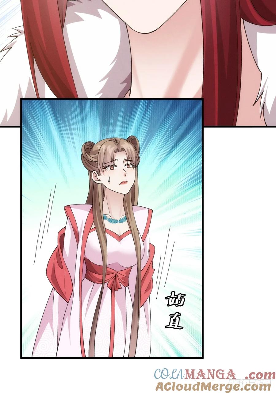 王者大师兄(我就是不按套路出牌 第157话 第155 这孩子挺可怜的 第4页