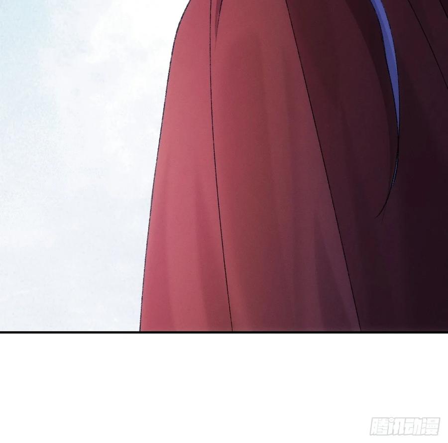 王者大师兄(我就是不按套路出牌 第158话 巾帼宰相 第41页