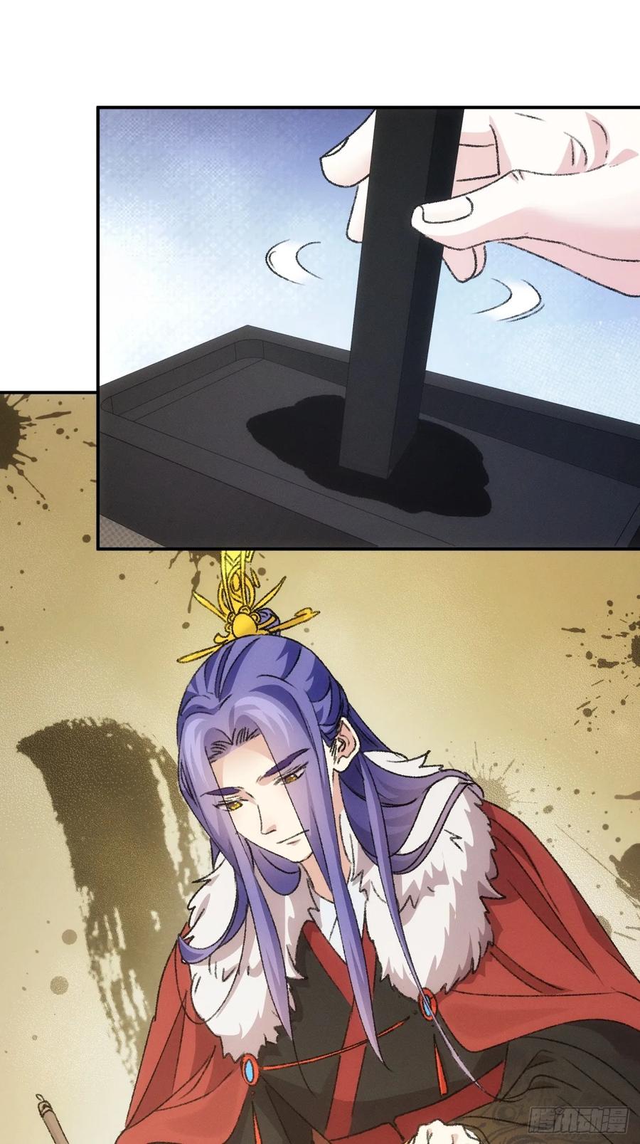 王者大师兄(我就是不按套路出牌 第158话 巾帼宰相 第27页