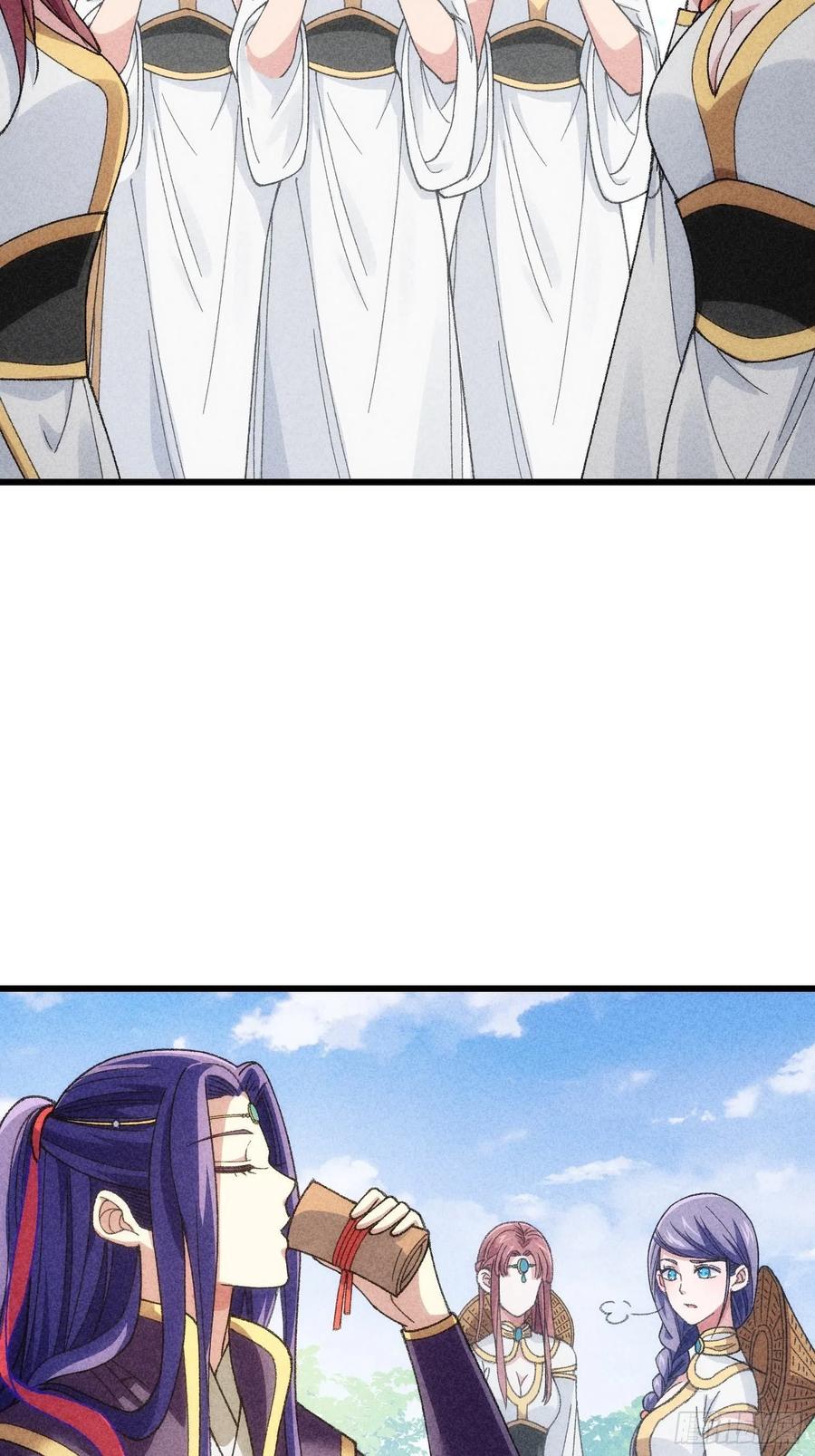 王者大师兄(我就是不按套路出牌 第15话 师兄再骂我一次 第6页