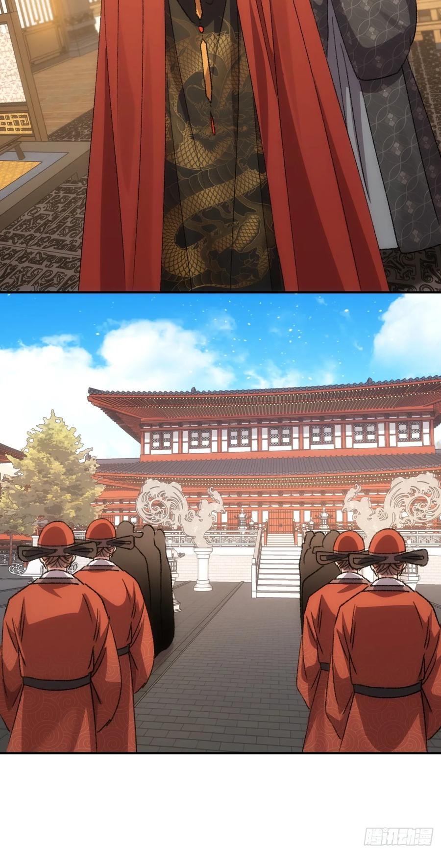 王者大师兄(我就是不按套路出牌 第160话 你在试探朕 第18页