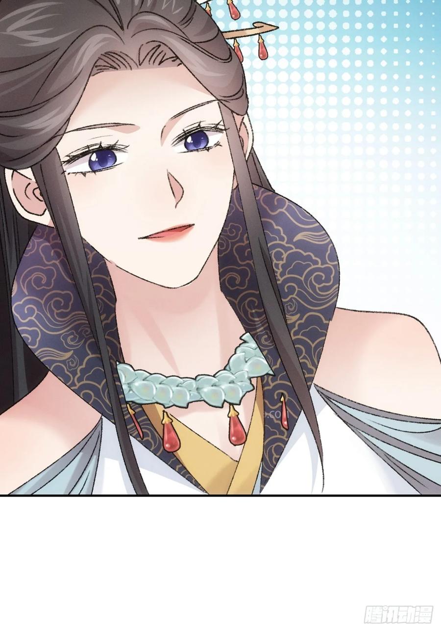 王者大师兄(我就是不按套路出牌 第162话 哪儿招惹他们了？ 第48页