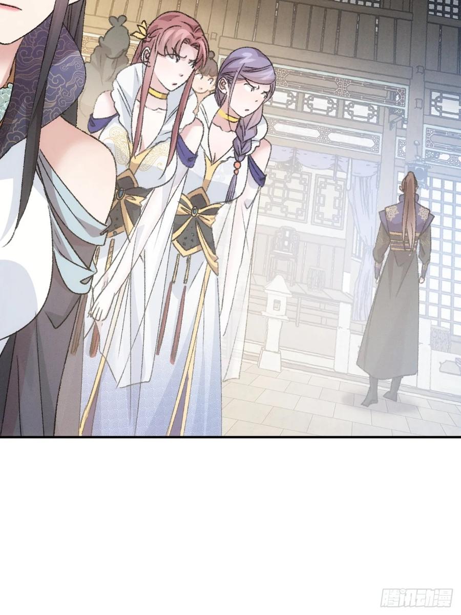 王者大师兄(我就是不按套路出牌 第162话 哪儿招惹他们了？ 第36页