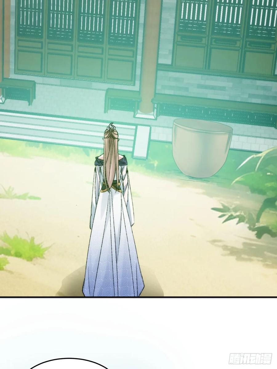 王者大师兄(我就是不按套路出牌 第163话 这就是家书吗？ 第17页