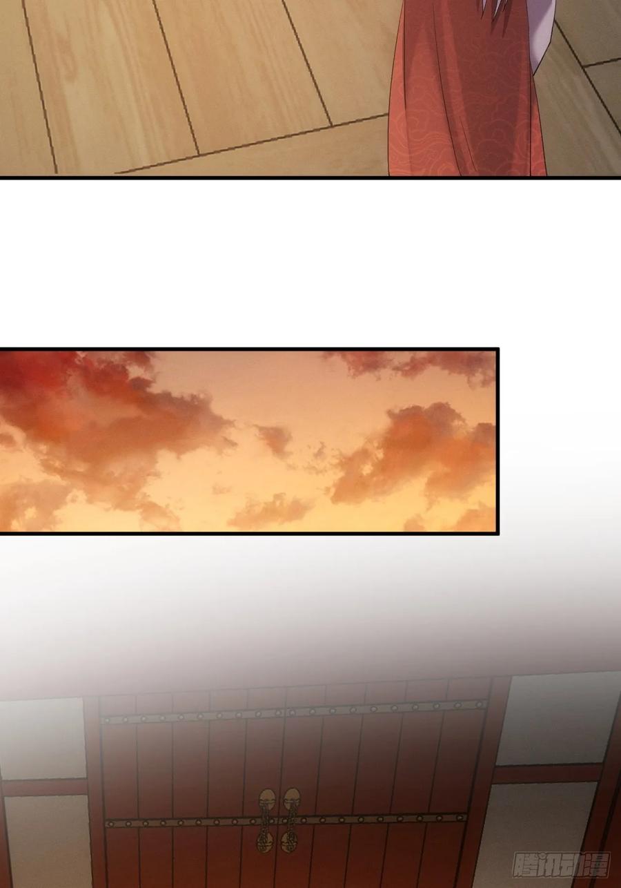 王者大师兄(我就是不按套路出牌 第164话 你跟朕炫富呢？ 第35页
