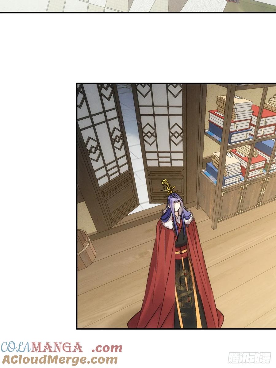 王者大师兄(我就是不按套路出牌 第165话 免费智囊 第4页