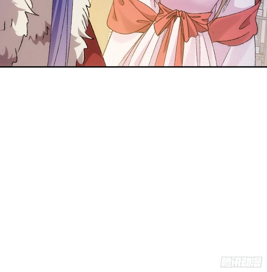 王者大师兄(我就是不按套路出牌 第167话 就这？ 第22页
