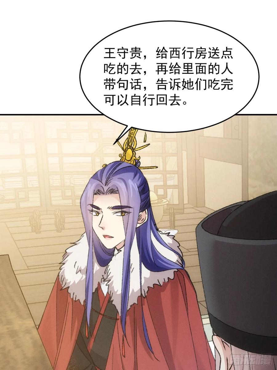王者大师兄(我就是不按套路出牌 第167话 就这？ 第10页