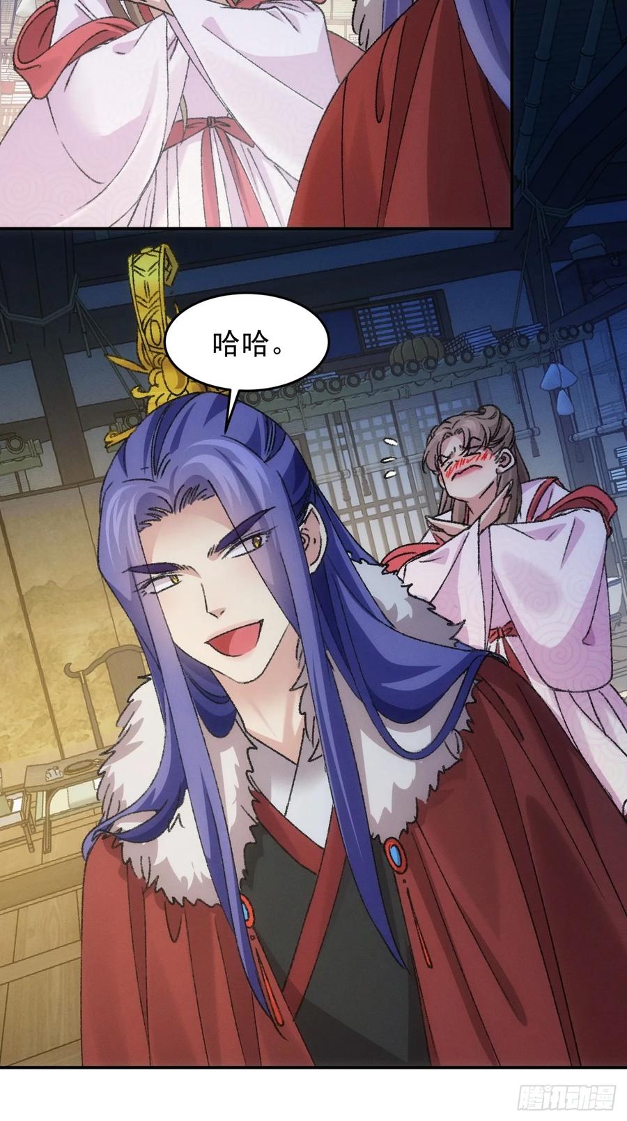 王者大师兄(我就是不按套路出牌 第167话 就这？ 第24页