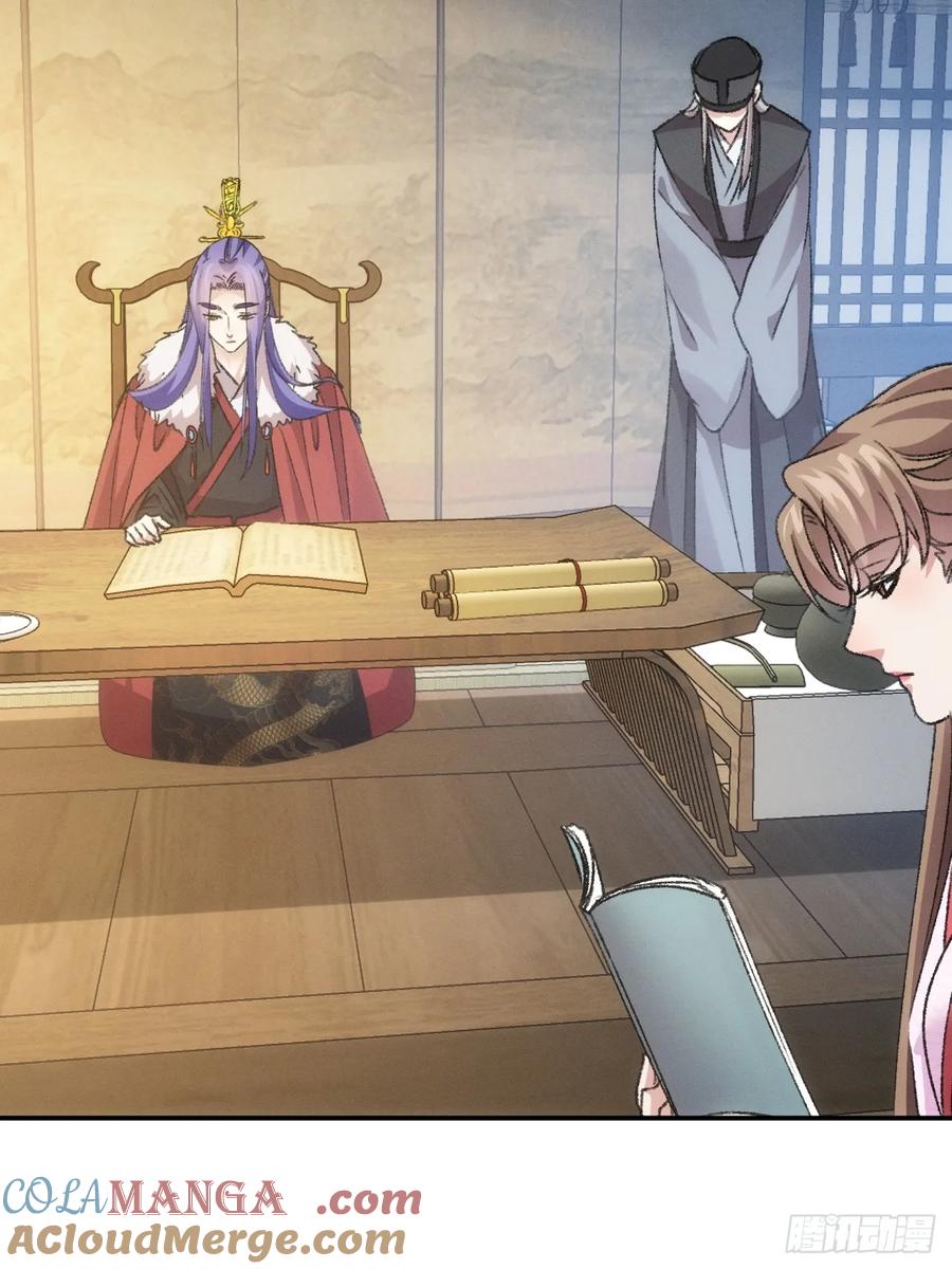 王者大师兄(我就是不按套路出牌 第167话 就这？ 第9页