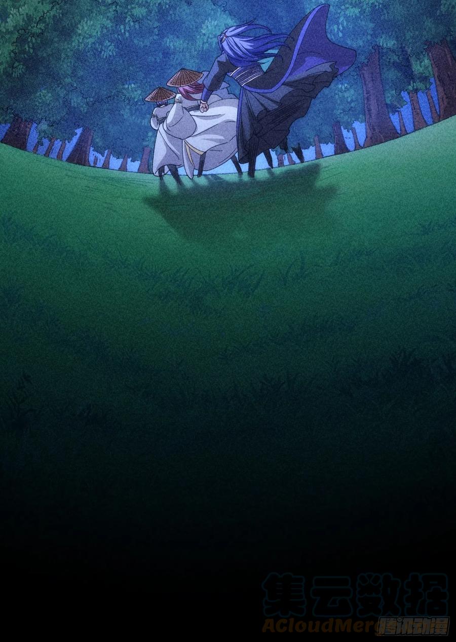 王者大师兄(我就是不按套路出牌 第16话 别怕，闹鬼而已 第8页