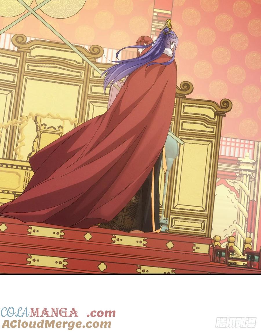 王者大师兄(我就是不按套路出牌 第169话 对抗宗门 第41页