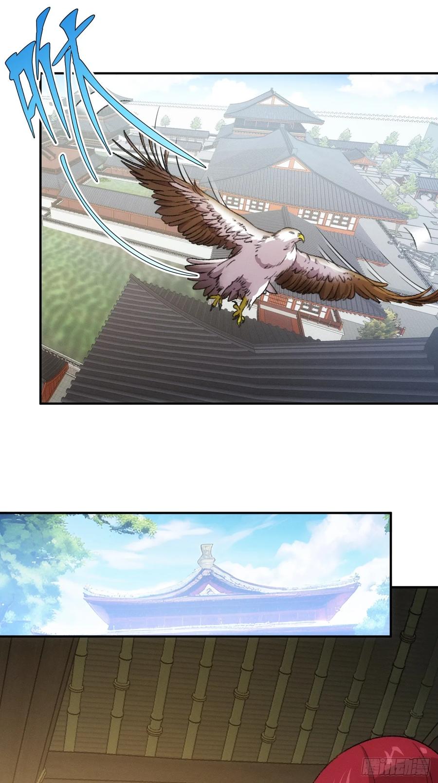 王者大师兄(我就是不按套路出牌 第170话 想玩无间道？ 第12页
