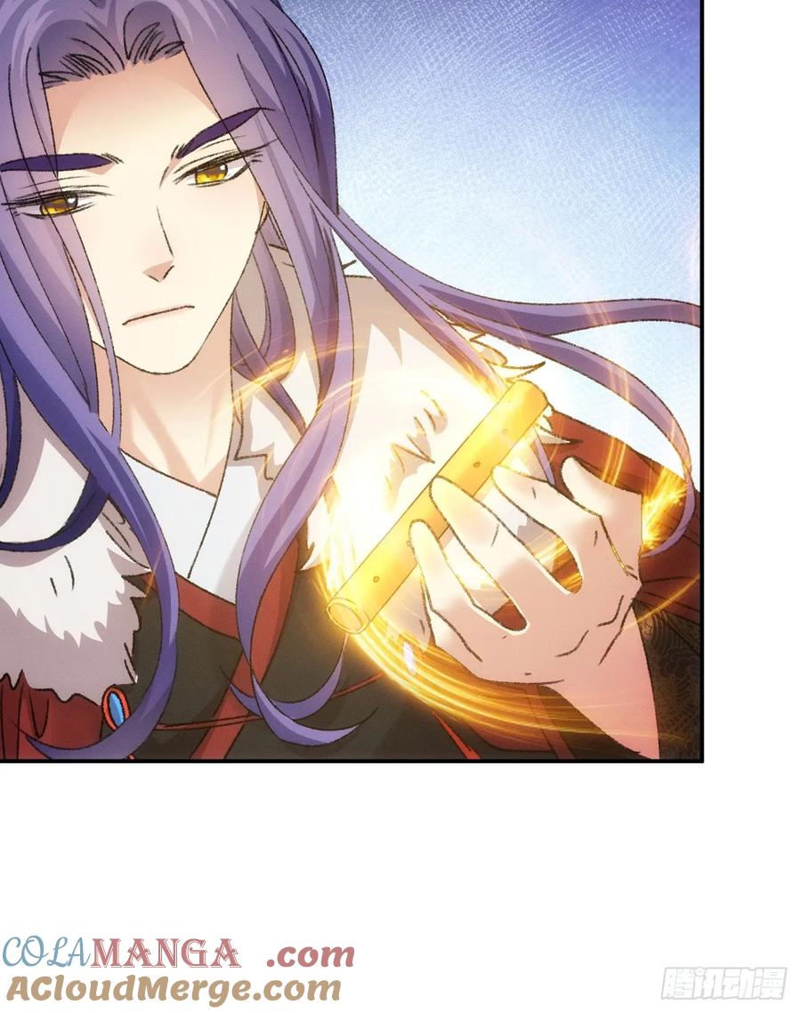 王者大师兄(我就是不按套路出牌 第170话 想玩无间道？ 第11页