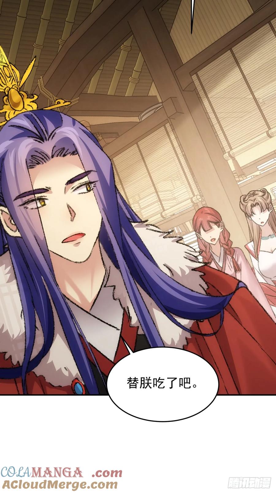 王者大师兄(我就是不按套路出牌 第171话 言灵测试 第7页