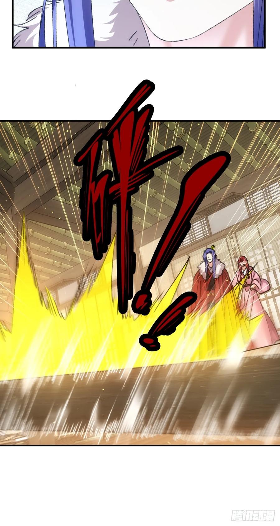 王者大师兄(我就是不按套路出牌 第171话 言灵测试 第20页