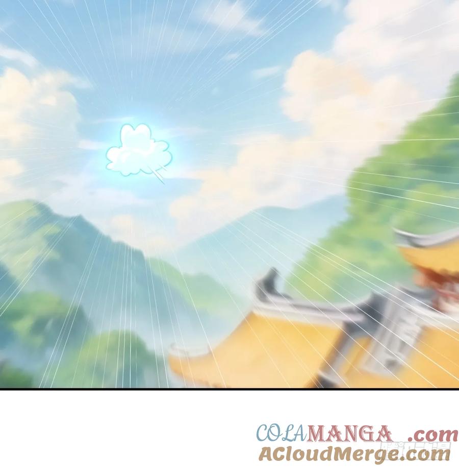 王者大师兄(我就是不按套路出牌 第172话 微服私访 第15页