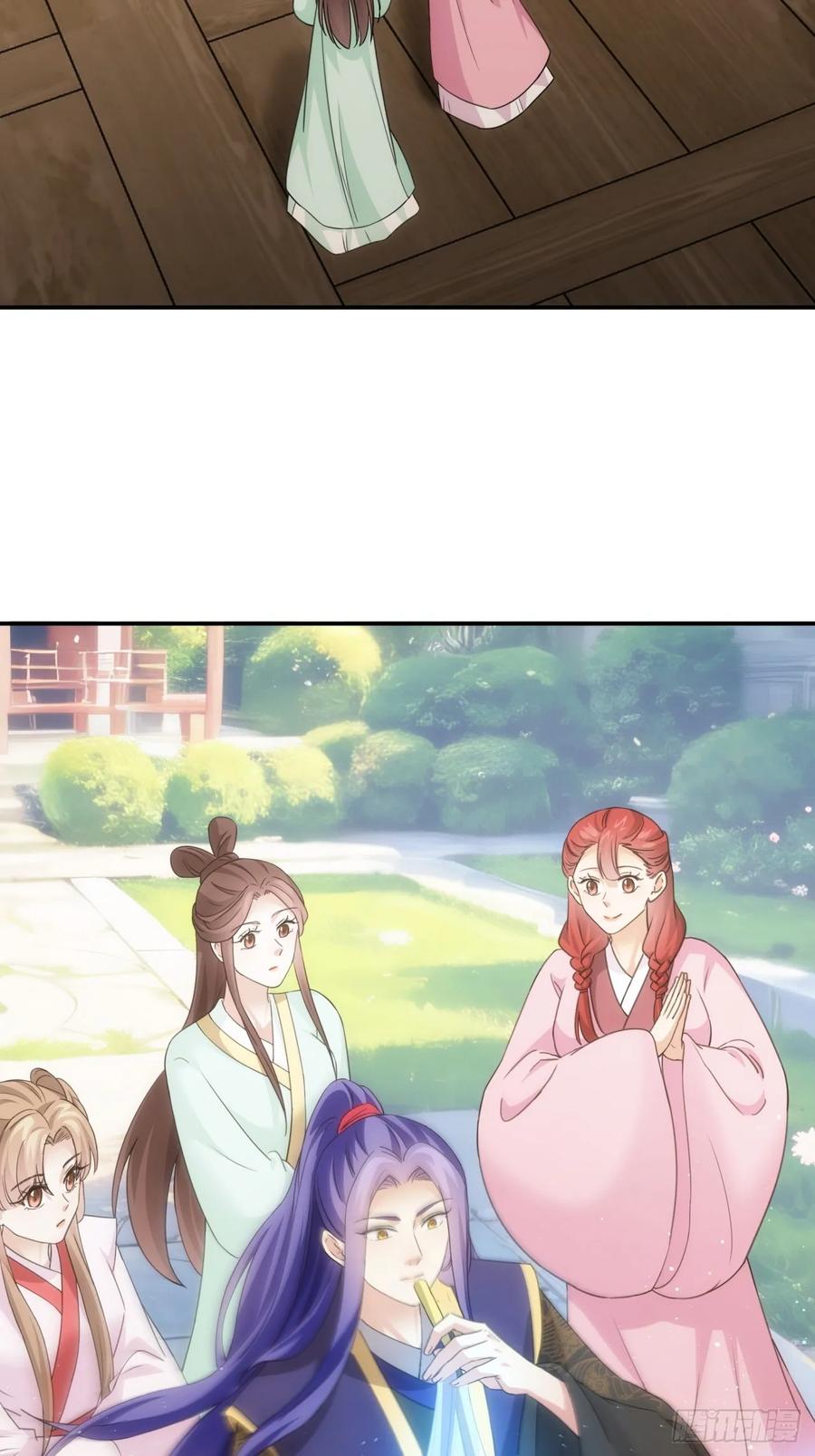 王者大师兄(我就是不按套路出牌 第172话 微服私访 第12页