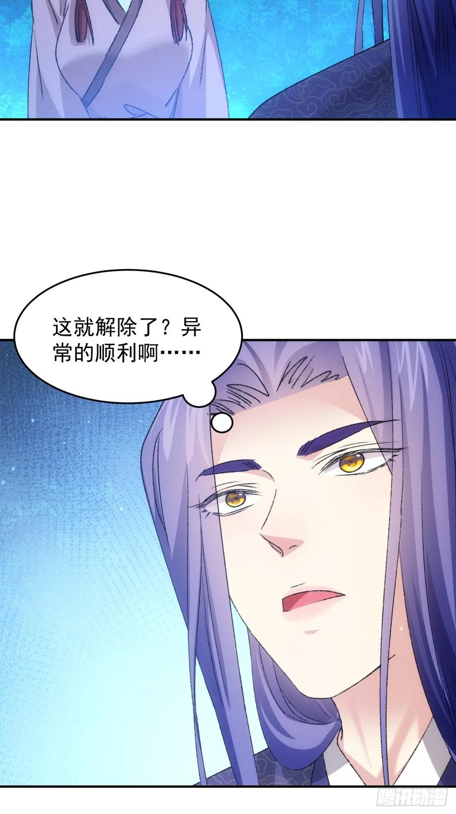 王者大师兄(我就是不按套路出牌 第175话 天下会 第10页