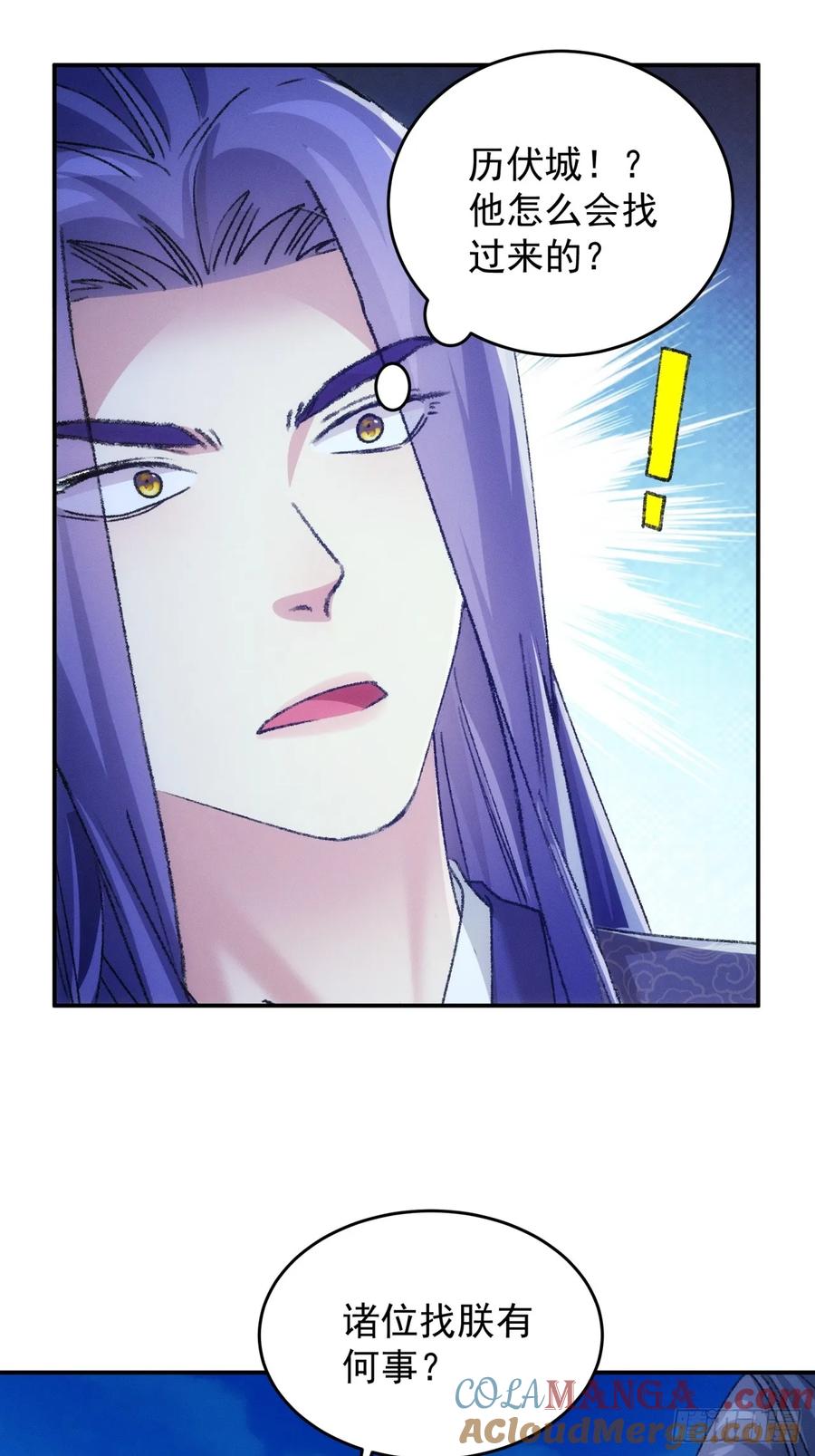 王者大师兄(我就是不按套路出牌 第175话 天下会 第21页