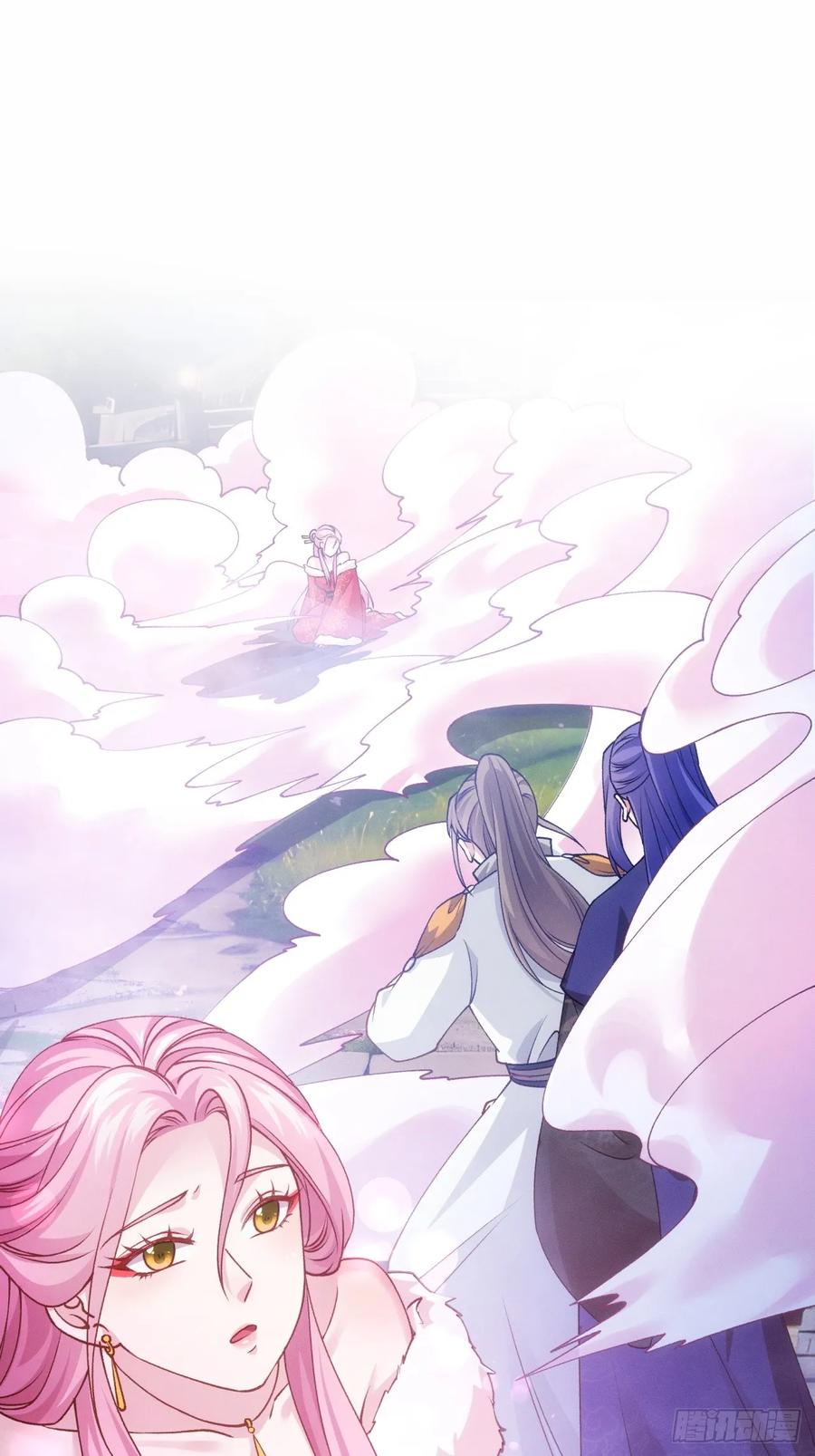 王者大师兄(我就是不按套路出牌 第176话 历伏城奇遇记 第44页