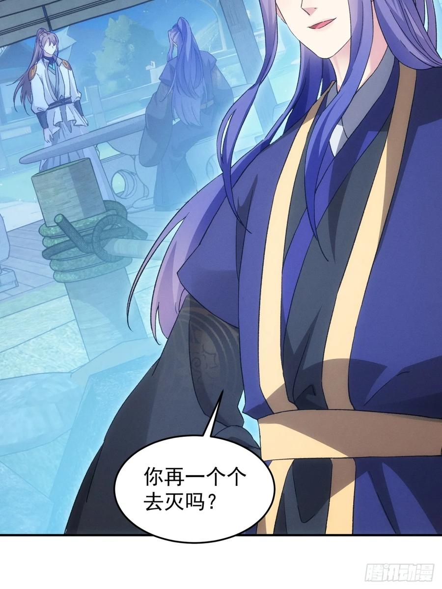 王者大师兄(我就是不按套路出牌 第176话 历伏城奇遇记 第38页