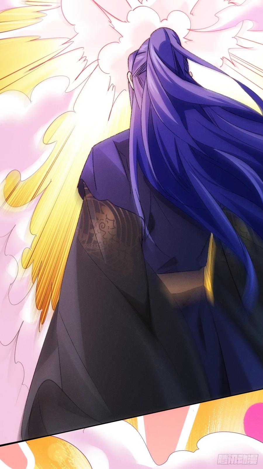 王者大师兄(我就是不按套路出牌 第177话 天降玄尊 第16页