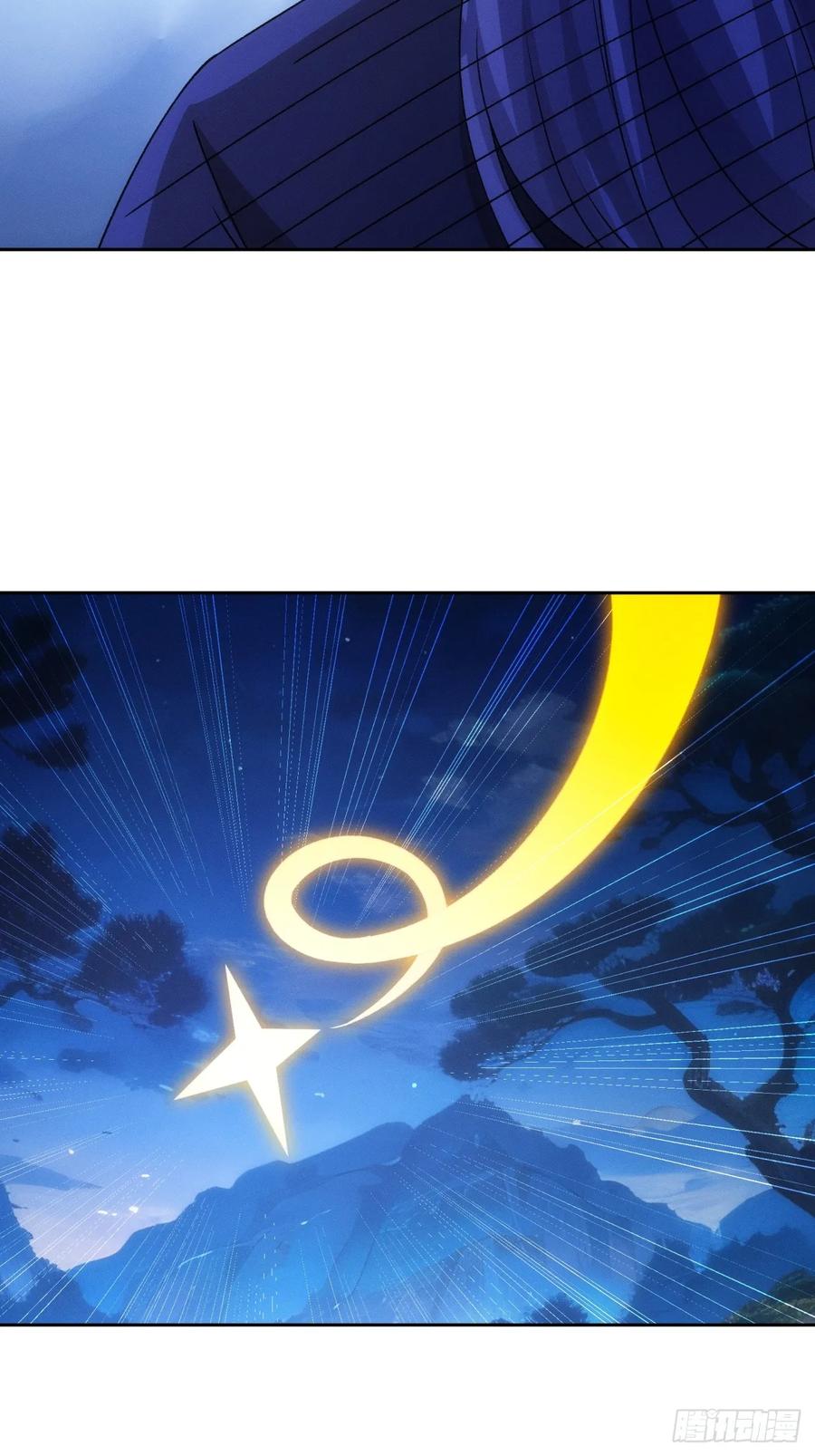 王者大师兄(我就是不按套路出牌 第178话 六尾狐 第34页