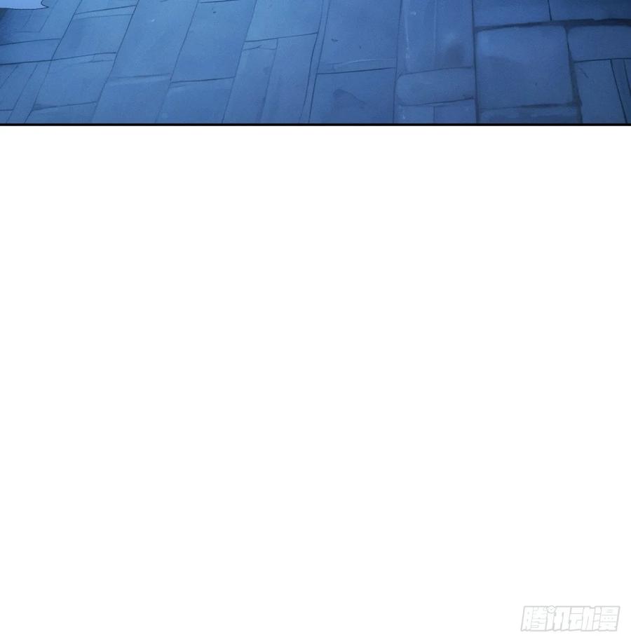 王者大师兄(我就是不按套路出牌 第178话 六尾狐 第20页