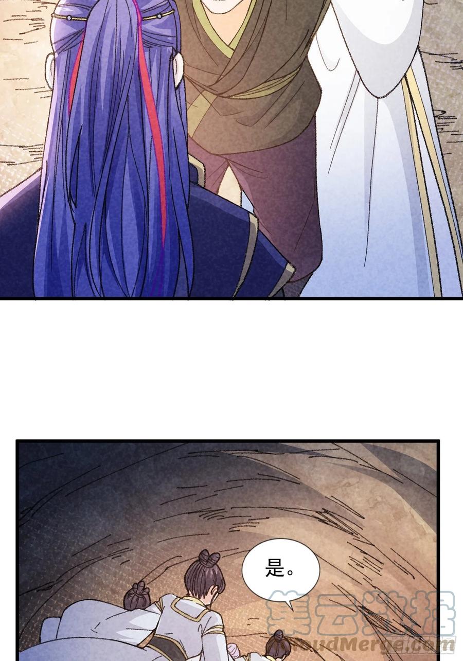 王者大师兄(我就是不按套路出牌 第17话 我不会破阵 第27页