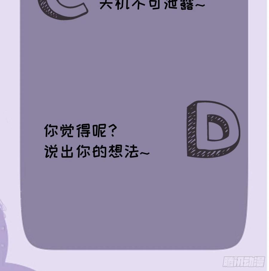 王者大师兄(我就是不按套路出牌 第17话 我不会破阵 第36页