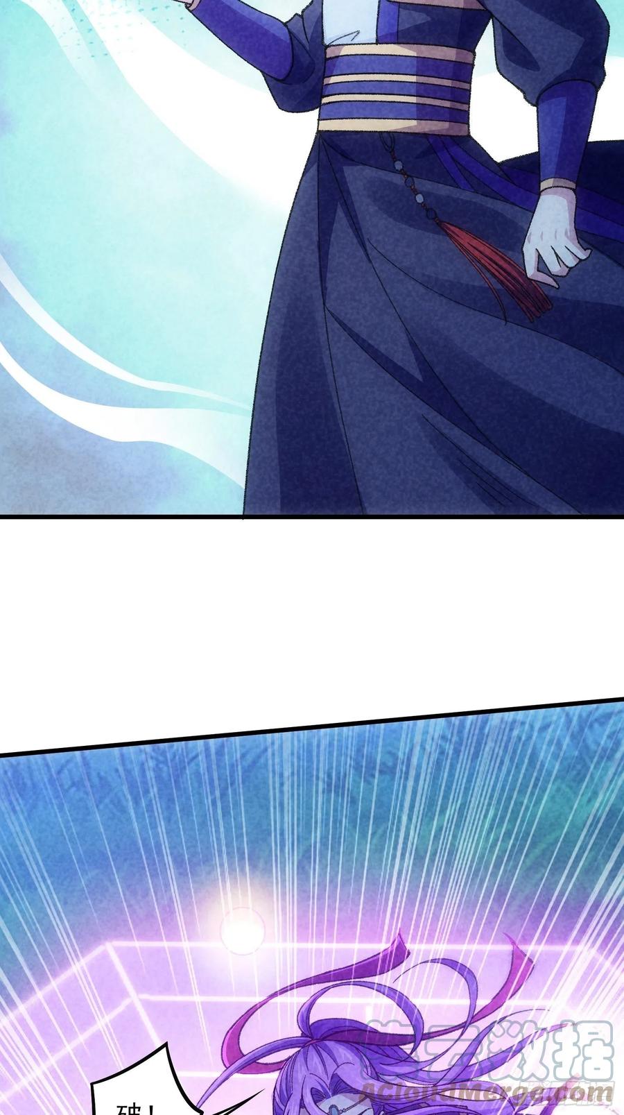 王者大师兄(我就是不按套路出牌 第17话 我不会破阵 第5页