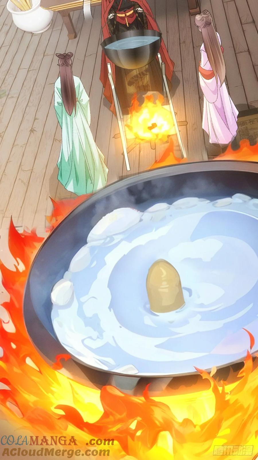 王者大师兄(我就是不按套路出牌 第180话 土豆 第21页