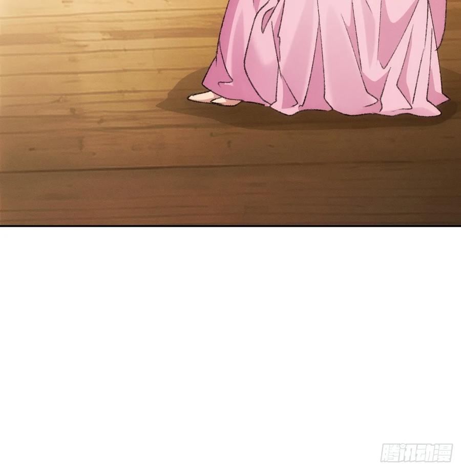 王者大师兄(我就是不按套路出牌 第180话 土豆 第40页