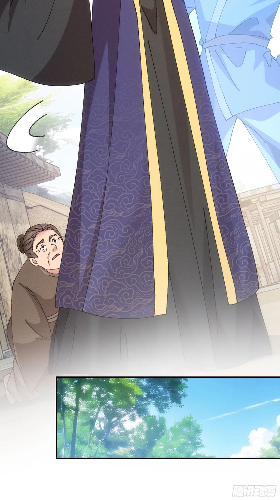 王者大师兄(我就是不按套路出牌 第181话 ：通灵 第38页