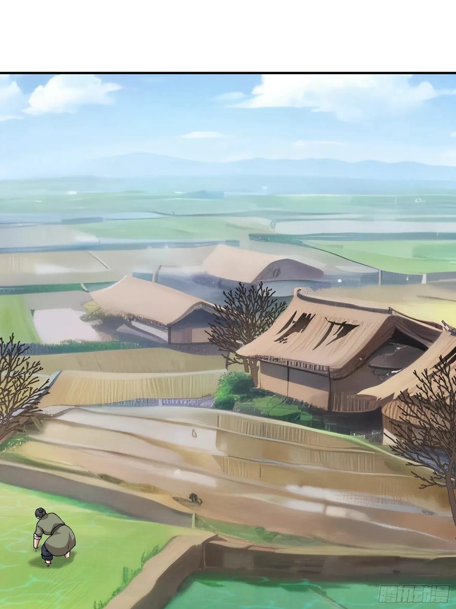 王者大师兄(我就是不按套路出牌 第181话 ：通灵 第3页