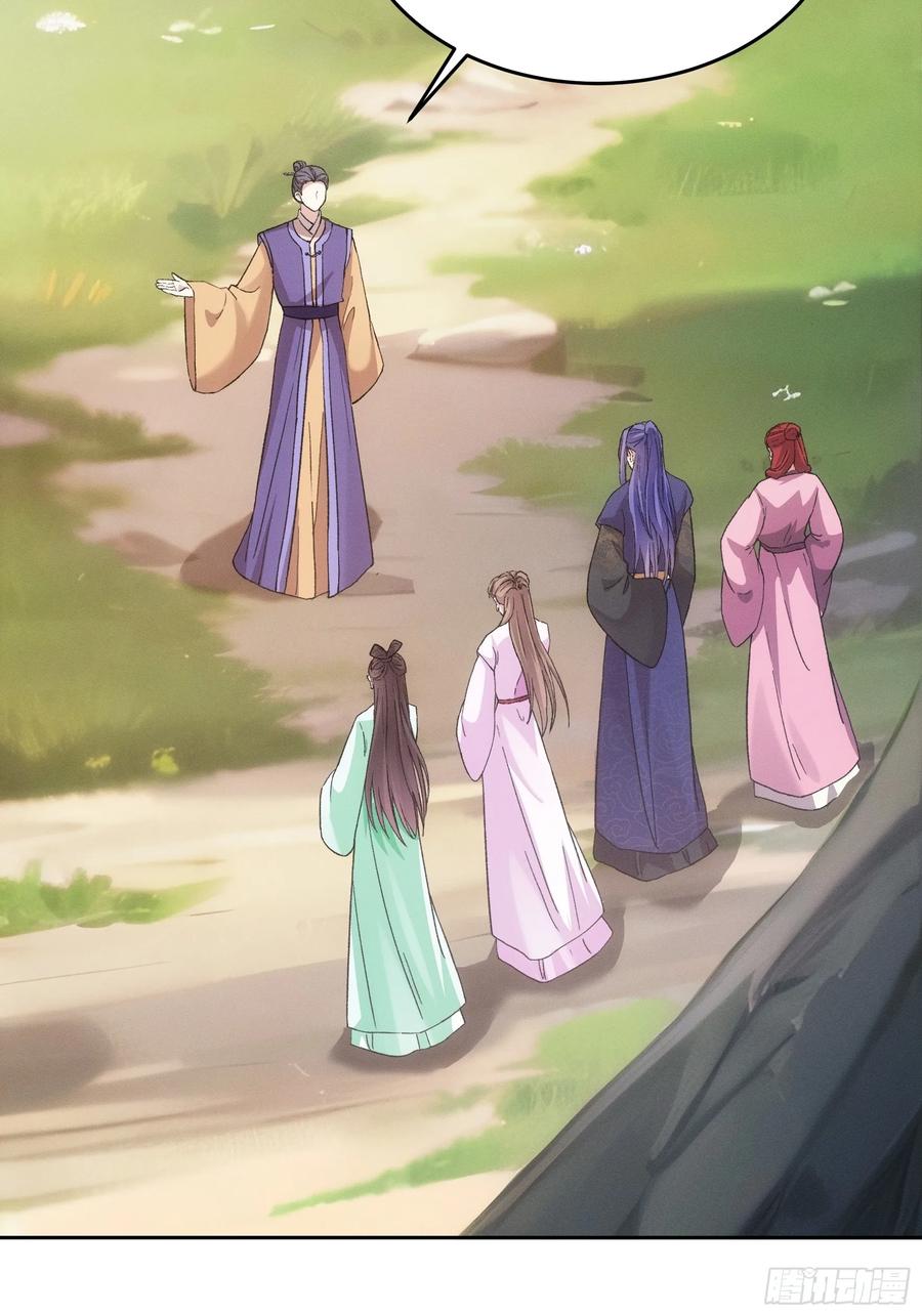 王者大师兄(我就是不按套路出牌 第182话 ：太邪门了 第11页