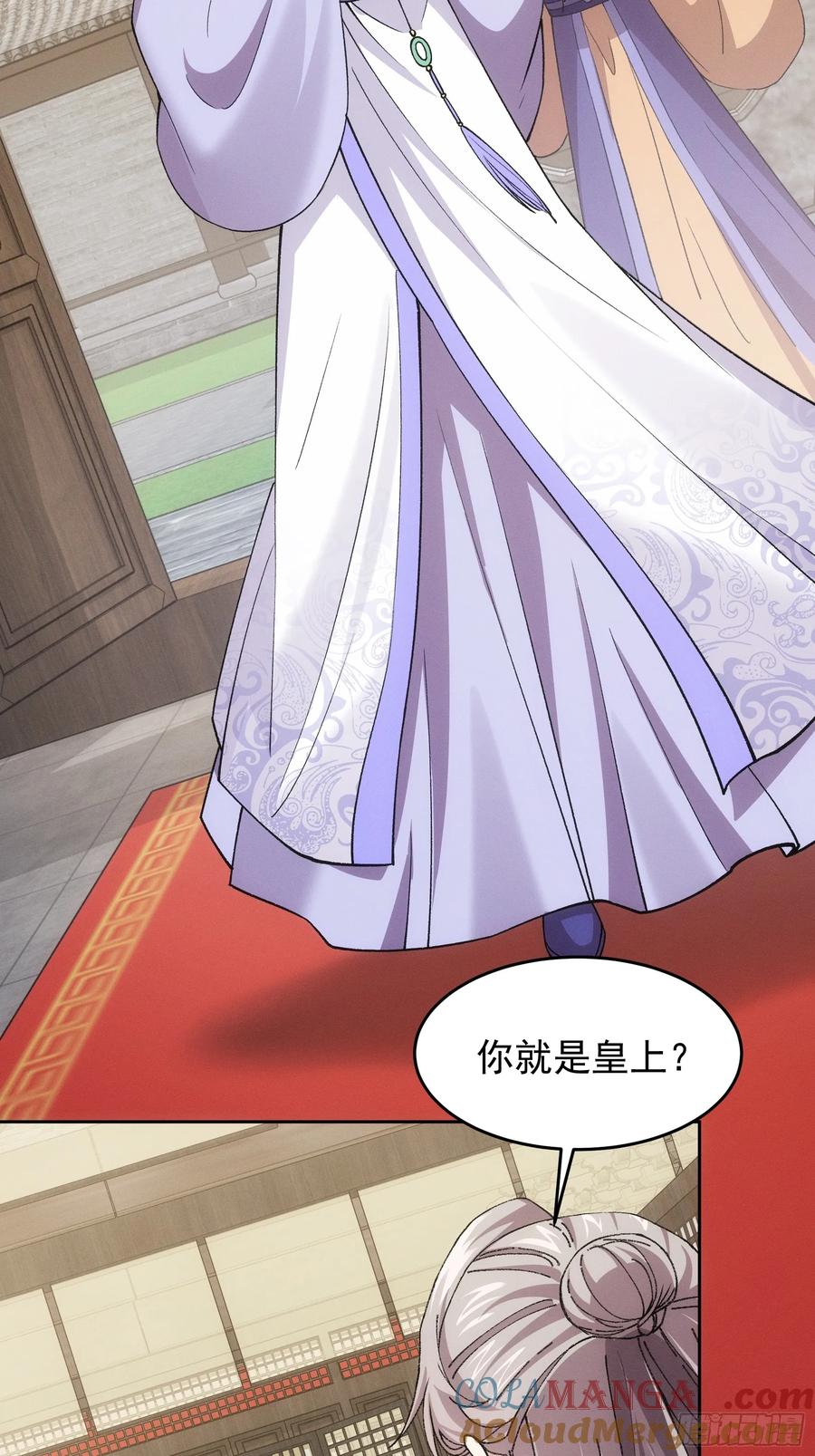 王者大师兄(我就是不按套路出牌 第182话 ：太邪门了 第19页
