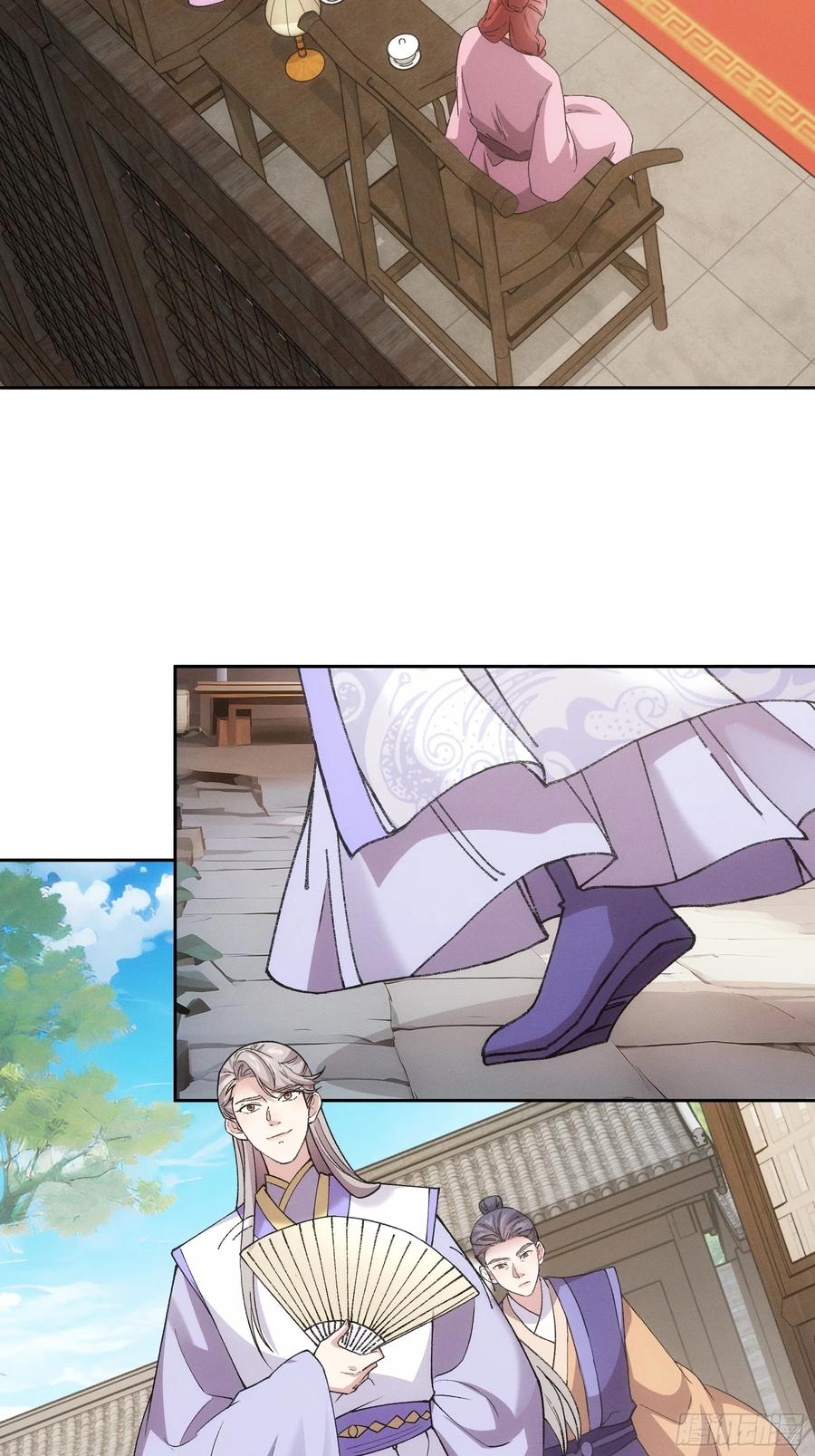王者大师兄(我就是不按套路出牌 第182话 ：太邪门了 第18页