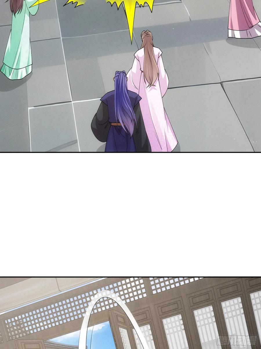 王者大师兄(我就是不按套路出牌 第182话 ：太邪门了 第38页