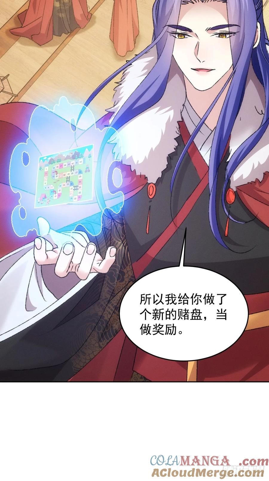 王者大师兄(我就是不按套路出牌 第187话 ：回宗 第27页