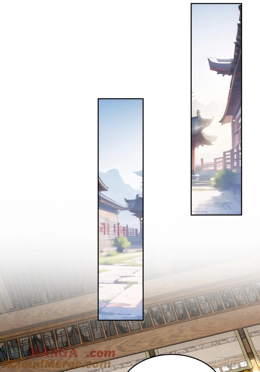 王者大师兄(我就是不按套路出牌 第187话 ：回宗 第9页