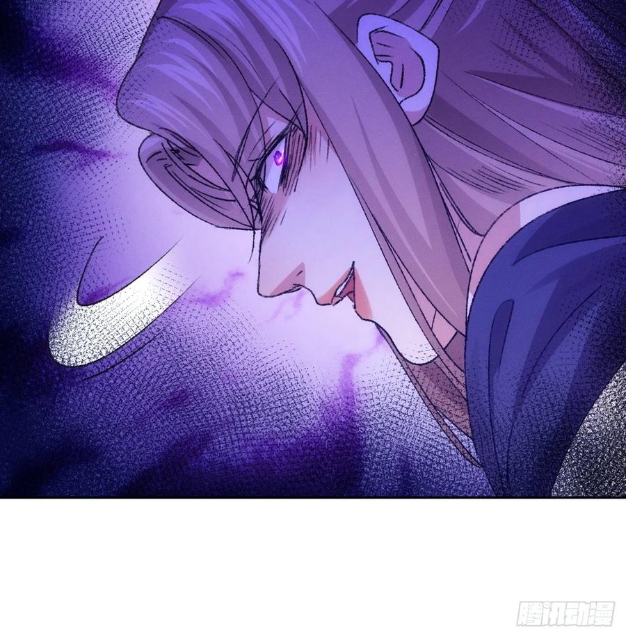 王者大师兄(我就是不按套路出牌 第188话 ：不祥之气 第38页