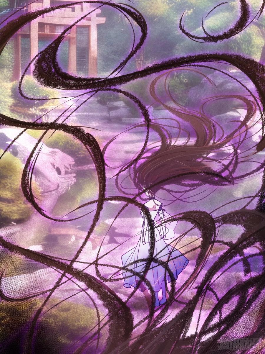 王者大师兄(我就是不按套路出牌 第189话 ：莫非她怕了本座？ 第28页