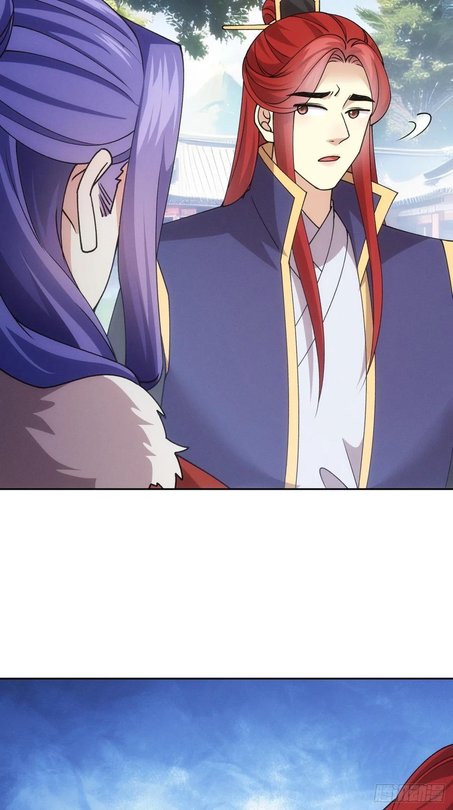 王者大师兄(我就是不按套路出牌 第190话 ：我是真怕麻烦 第24页