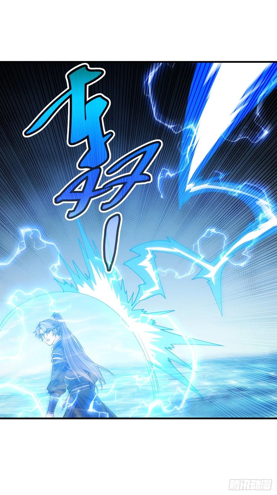 王者大师兄(我就是不按套路出牌 第192话 ：绝不辜负师兄 第42页