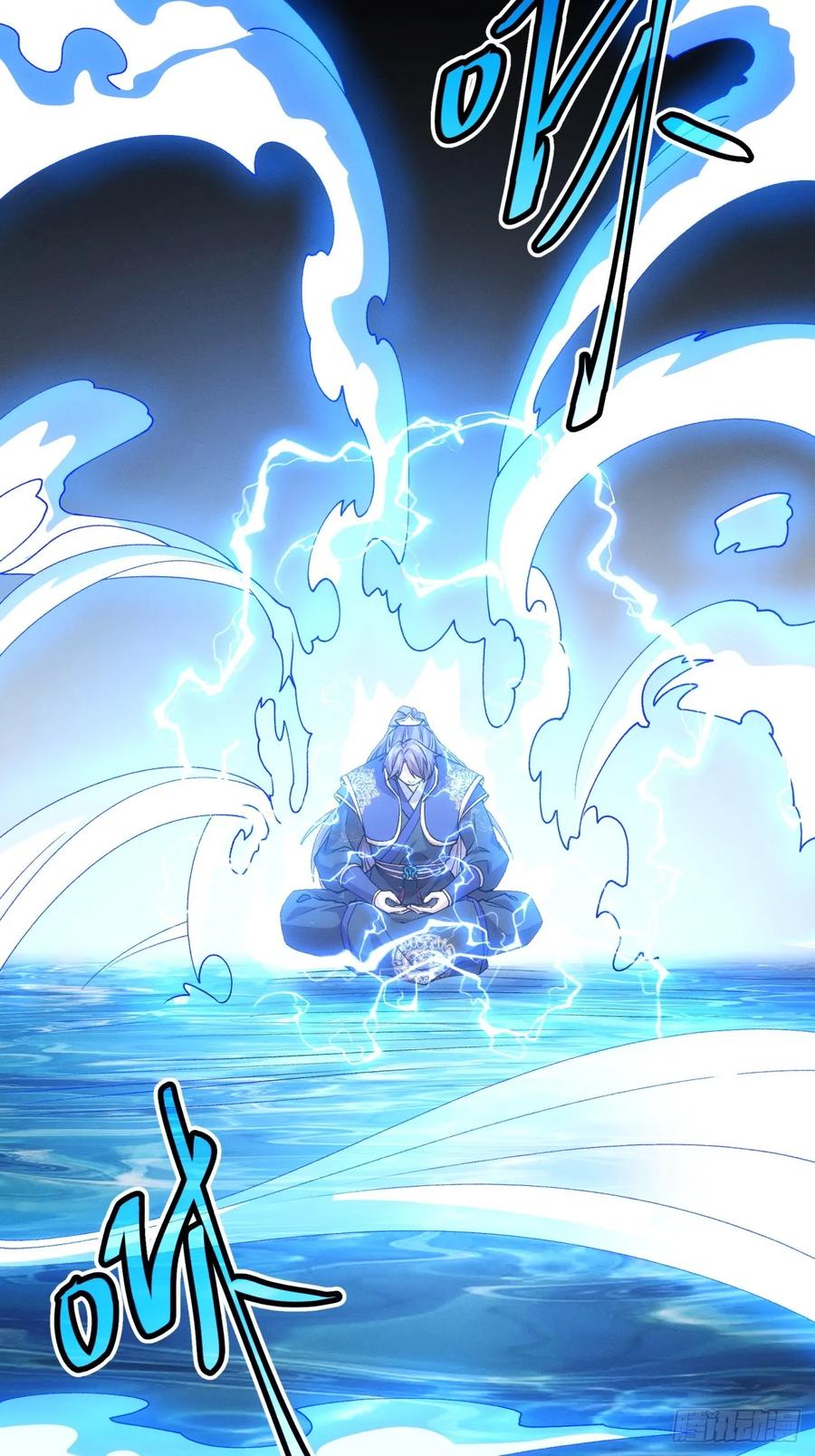 王者大师兄(我就是不按套路出牌 第192话 ：绝不辜负师兄 第35页