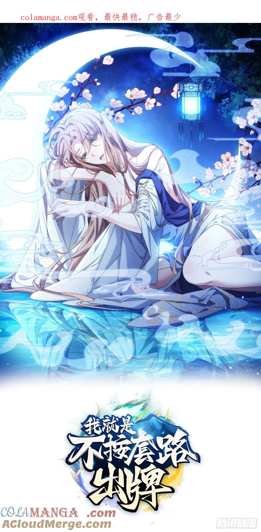 王者大师兄(我就是不按套路出牌 第192话 ：绝不辜负师兄 第1页